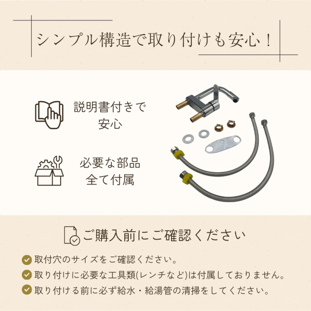 真鍮製 2穴洗面用水栓 シングルレバー 360° 回転 2穴洗面用水栓 シングルレバー 360° 回転 真鍮製